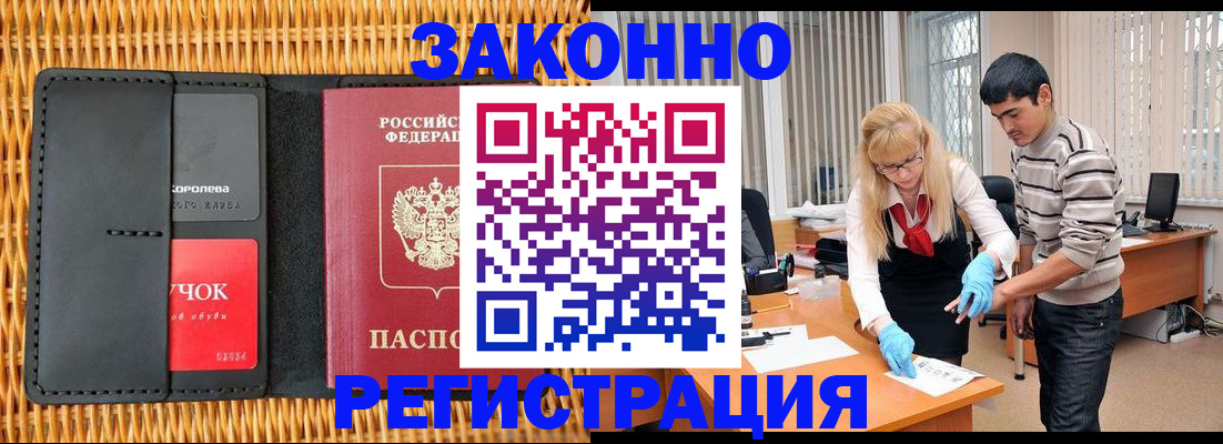 найти адрес прописки в Кяхте